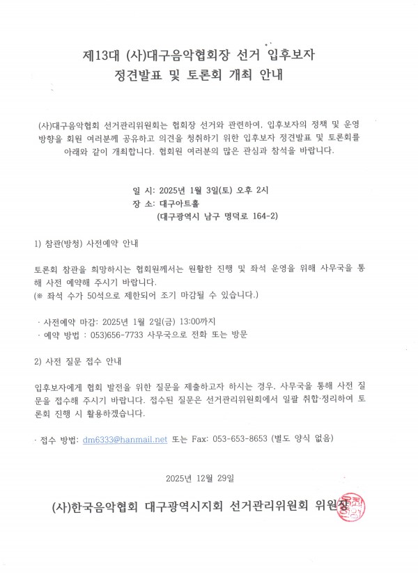 7851a3b165c394c7d4b148d1e50eb5d7_1767009