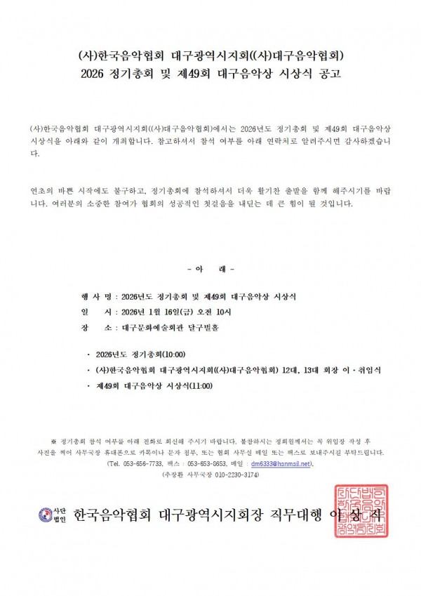 d42f98aba7664f974e35c57998a78d90_1766738