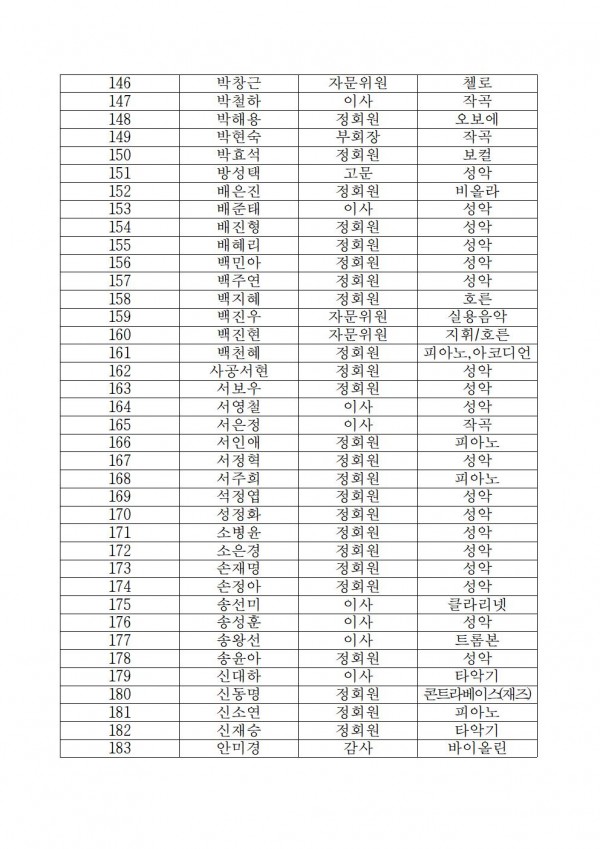 cbbe53343db850f43325a0bbbdbbd36e_1767241