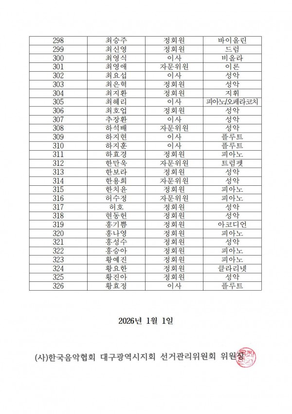 cbbe53343db850f43325a0bbbdbbd36e_1767241