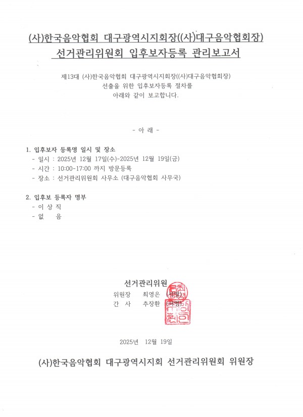 17aed6e1029c054c7f9d3676739a5828_1766140