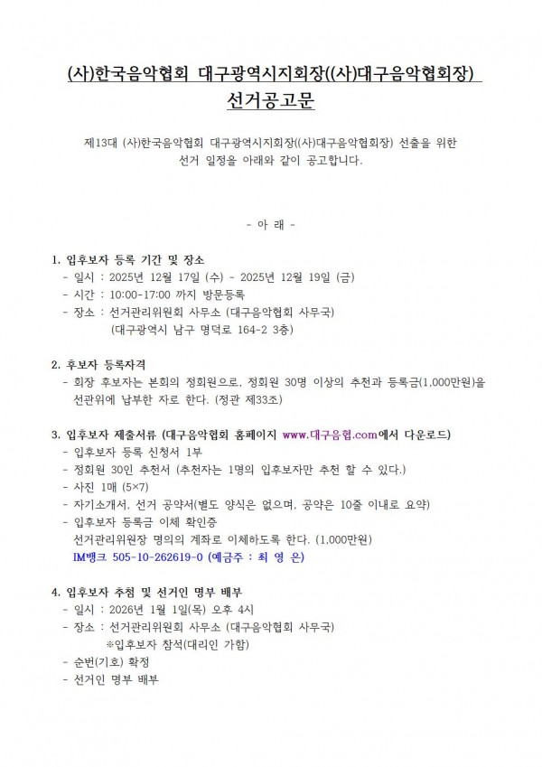 5d096ead90e2b7f3a736881ec76e8560_1764558