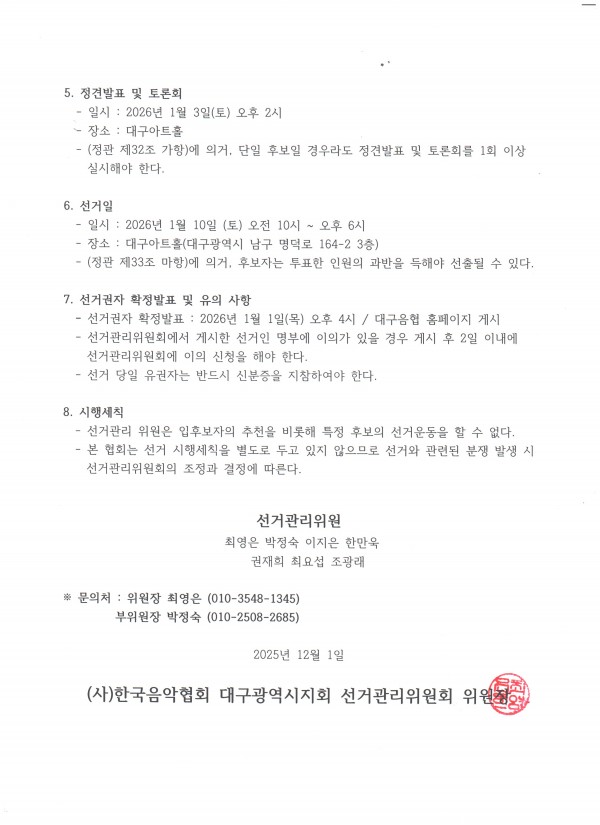 5d096ead90e2b7f3a736881ec76e8560_1764558